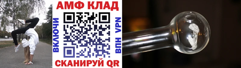 Амфетамин Premium  Касимов 