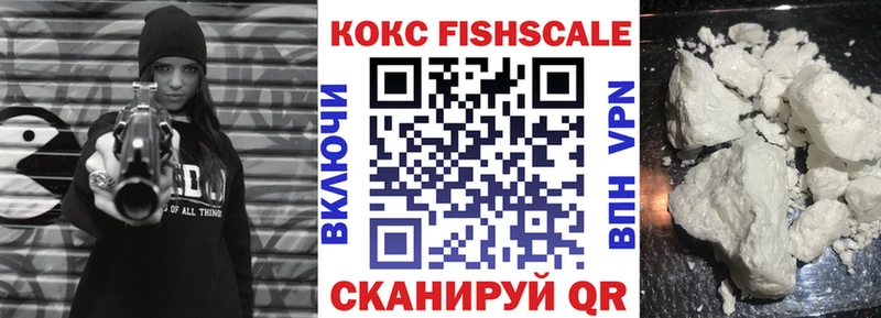 Cocaine 99%  купить наркотики цена  Касимов 
