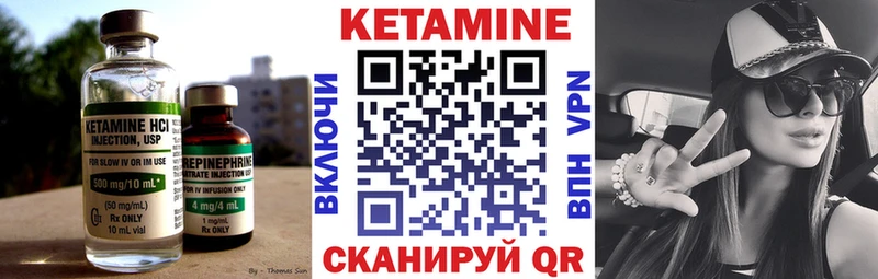 дарнет шоп  Касимов  КЕТАМИН VHQ 