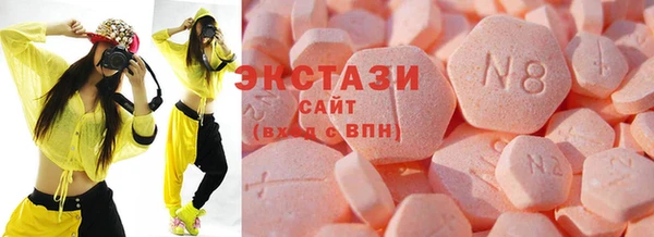 альфа пвп Володарск