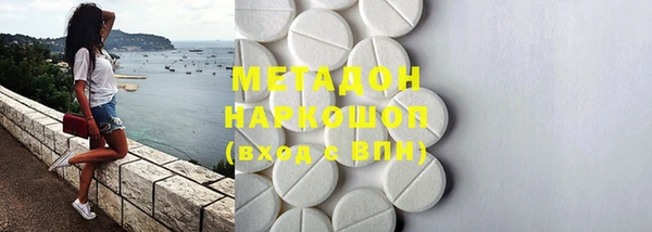 альфа пвп Володарск