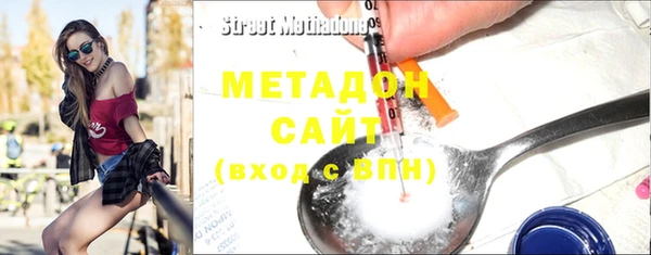 не бодяженный Верея