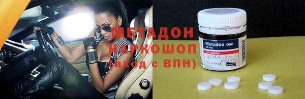 не бодяженный Верея
