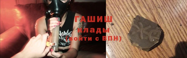 хмурый Волосово