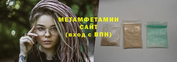 МДМА Семёнов