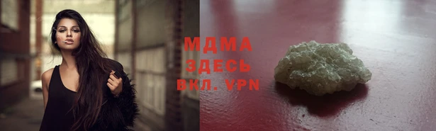 МДМА Семёнов