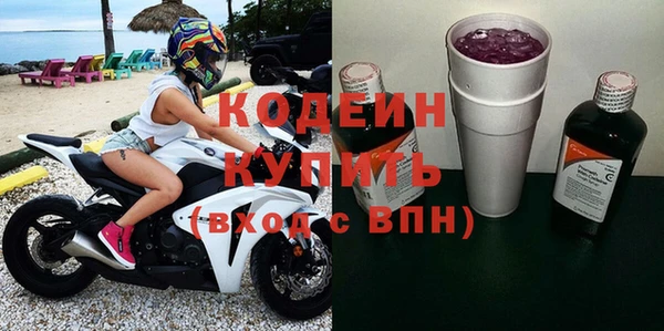 хмурый Волосово