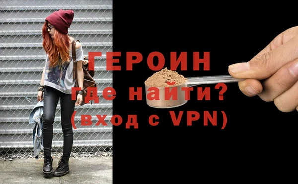 скорость mdpv Волоколамск