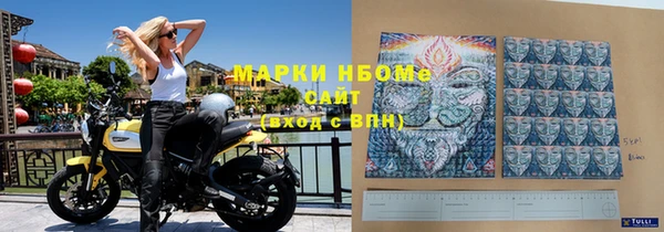 альфа пвп Володарск