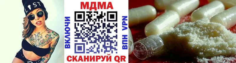 MDMA кристаллы  Касимов 