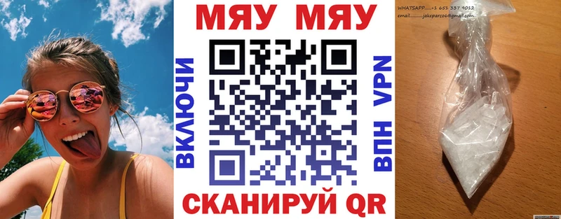 Мефедрон  Касимов