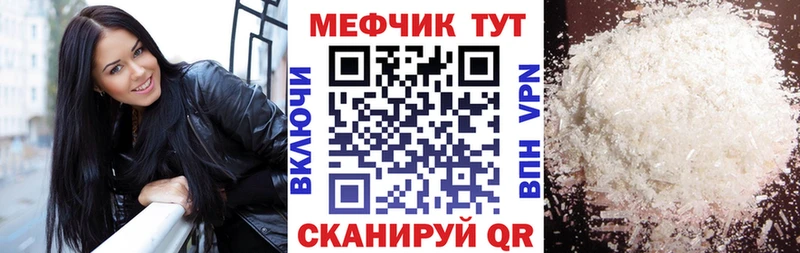 гидра рабочий сайт цена Касимов Мефедрон кристаллы