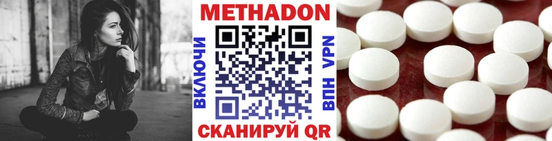 дарк нет клад  что такое наркотик  mega ССЫЛКА  Касимов  МЕТАДОН кристалл 