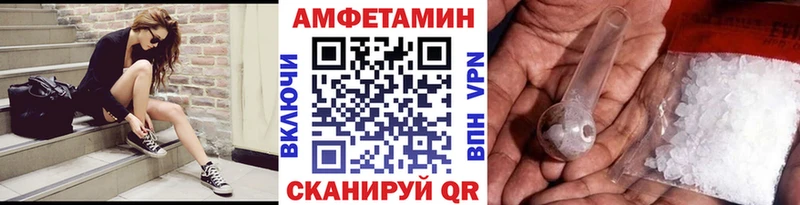 МЕТАМФЕТАМИН кристалл  цена   Касимов 