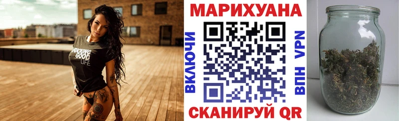 Канабис White Widow  Касимов 